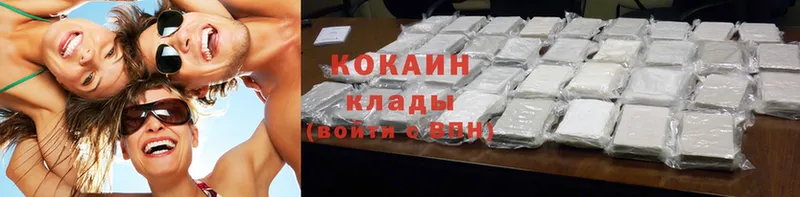 Cocaine VHQ  Лакинск 